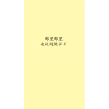 文字类4088
