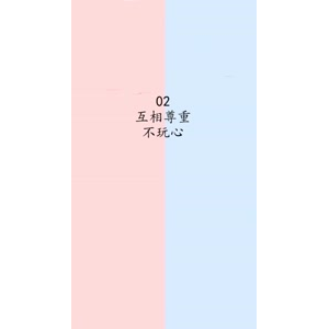 文字类4090