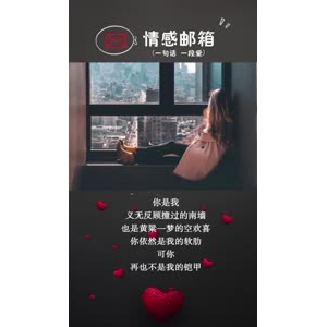 文字类4096