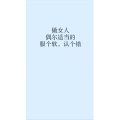 文字类4100