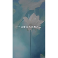 文字类4106