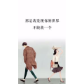 文字类4116