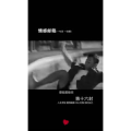 文字类4122