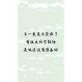 文字类4128