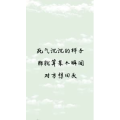 文字类4136