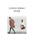 文字类4138