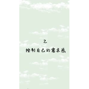 文字类4146