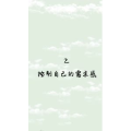 文字类4146