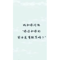 文字类4152