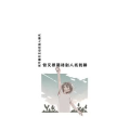文字类4162
