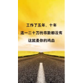 文字类4170