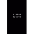 文字类4178
