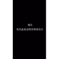 文字类4180