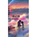 文字类4182