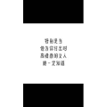 文字类4188