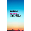 文字类4192