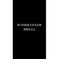 文字类4196