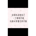 文字类4202