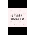 文字类4222