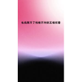 文字类4224