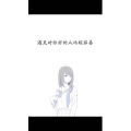 文字类4230