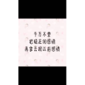 文字类4236