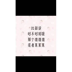 文字类4244