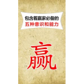 文字类4246