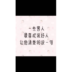 文字类4252