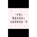 文字类4252