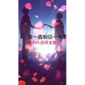 文字类4258