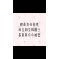 文字类4264