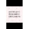 文字类4266
