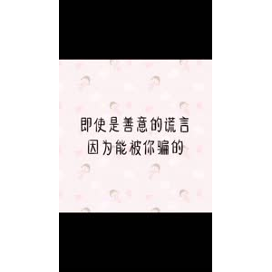 文字类4276