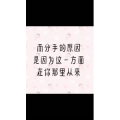 文字类4282