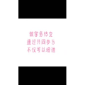 文字类4284