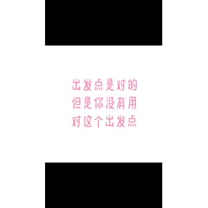 文字类4294