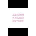 文字类4294