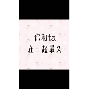 文字类4296