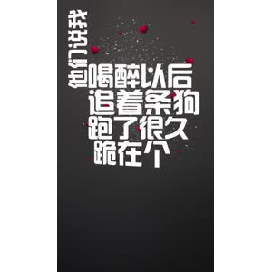 文字类4298