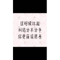 文字类4304