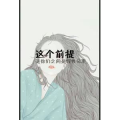 文字类4308