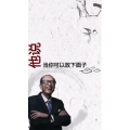 文字类4318