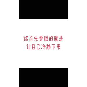 文字类4322