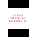 文字类4328