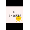 文字类4340