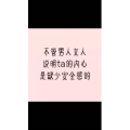 文字类4342
