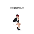 文字类4358