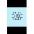 文字类4360