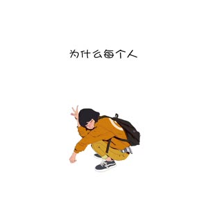 文字类4364